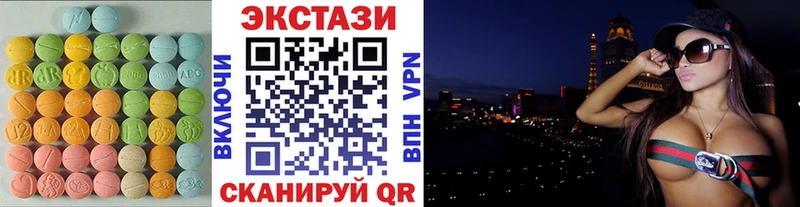 Ecstasy 280 MDMA  Купить закладки  Кашира 