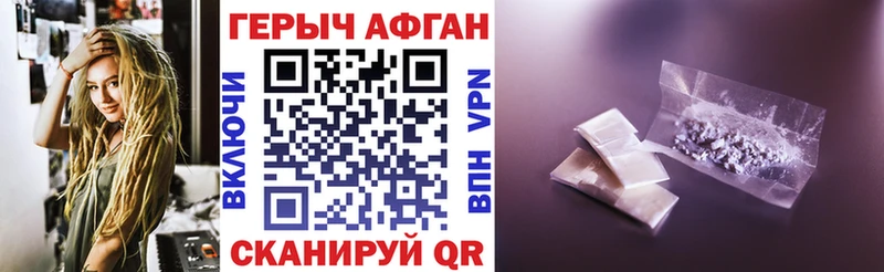 Купить где  Кашира  Героин герыч 
