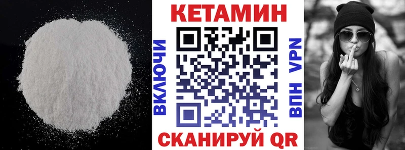КЕТАМИН ketamine  Купить где  Кашира 