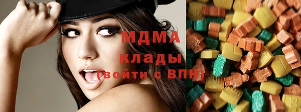 кокаин Инсар
