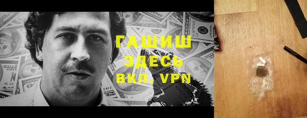 кокаин Инсар