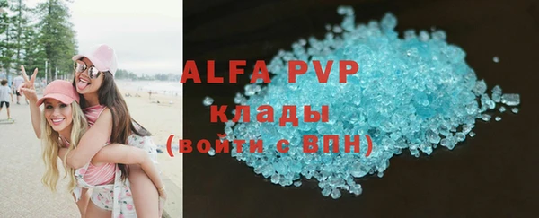 кокаин Инсар