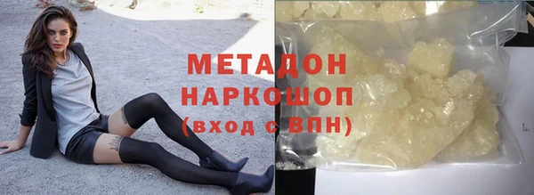 марки nbome Каменногорск