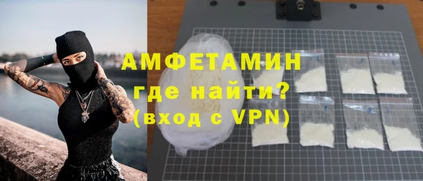 кокаин Инсар