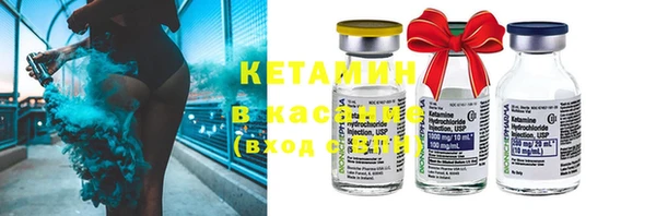 кокаин Инсар