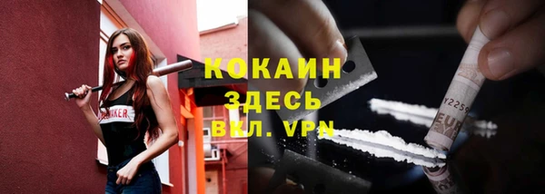 кокаин Инсар