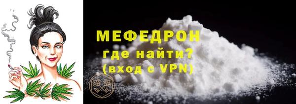 кокаин Инсар