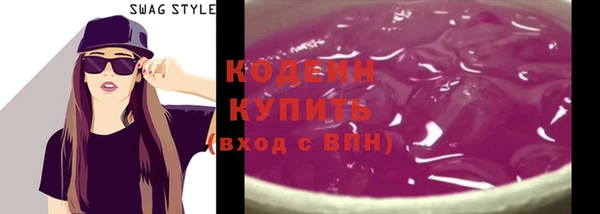 кокаин Инсар