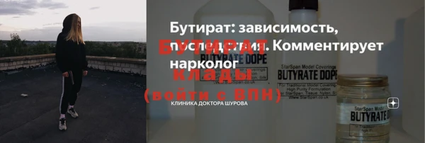 гидропоника Инта