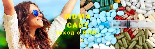 дистиллят марихуана Каменск-Шахтинский