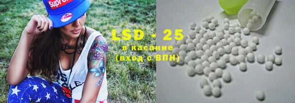 марки nbome Каменногорск
