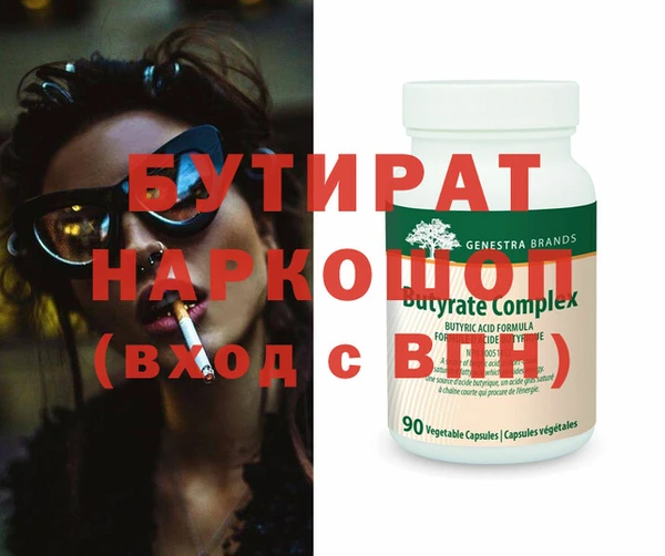 гидропоника Инта