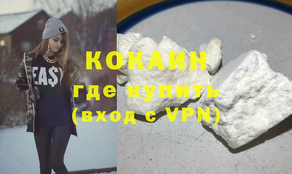 кокаин Инсар