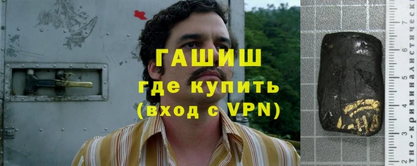 кокаин Инсар