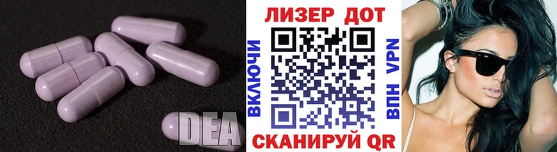 Лсд 25 экстази ecstasy  Купить закладки  Кашира 