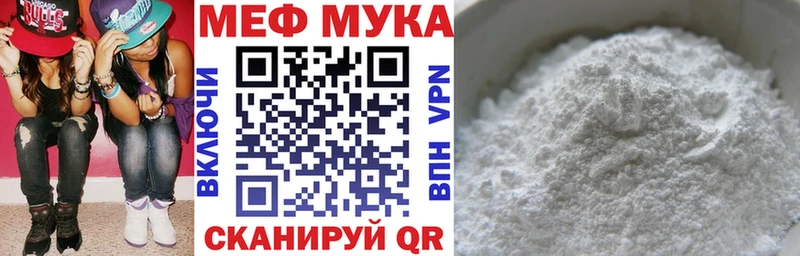 Купить  Кашира  МЯУ-МЯУ мяу мяу 