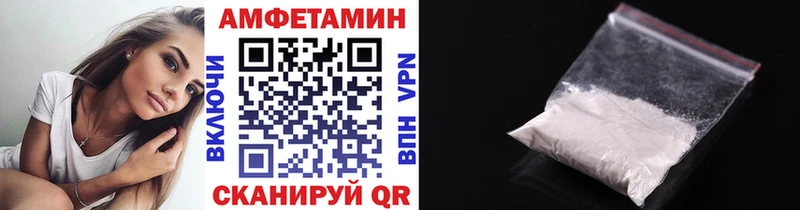 Купить  Кашира  МЕТАМФЕТАМИН кристалл 