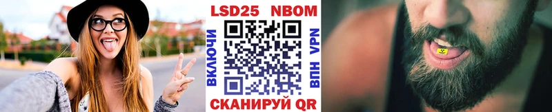 Купить где  Кашира  Марки 25I-NBOMe 1,5мг 