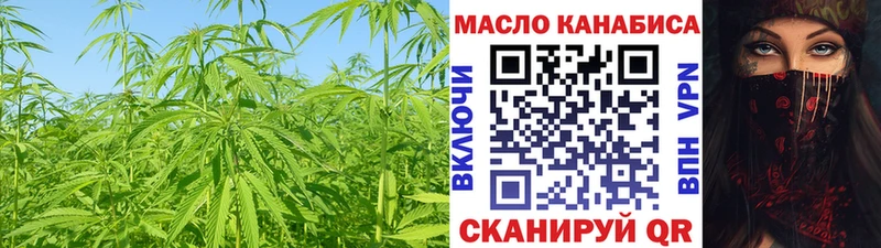 Купить где  Кашира  ТГК вейп с тгк 
