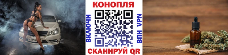 МАРИХУАНА LSD WEED  Купить закладки  Кашира 